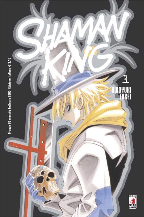 Otaku Gallery  / Anime e Manga / Shaman King / Cover Manga / Cover Italiane / 013.jpg